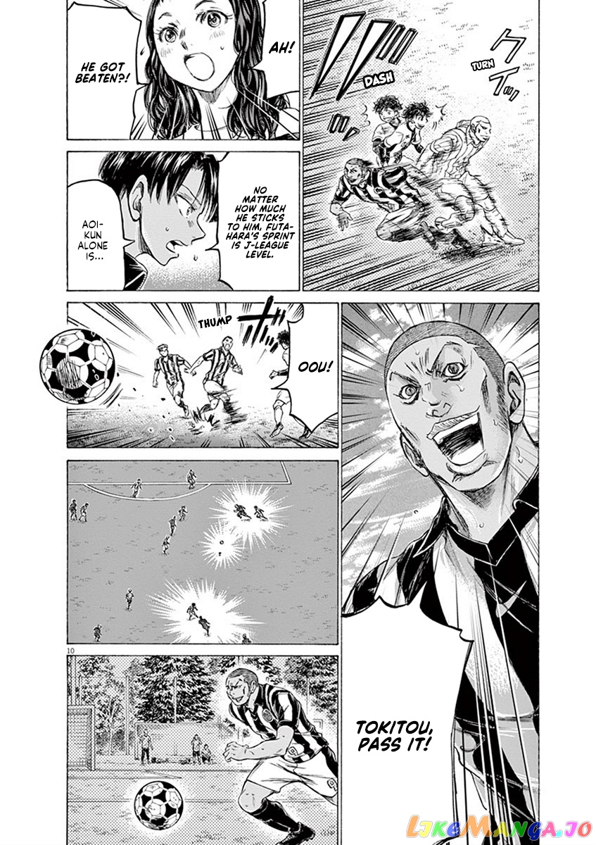 Ao Ashi, Chapter 182 image 11